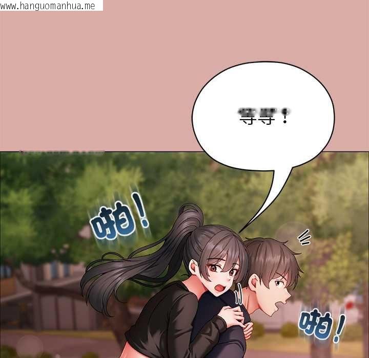 韩国漫画那个小太妹韩漫_那个小太妹-第9话在线免费阅读-韩国漫画-第154张图片