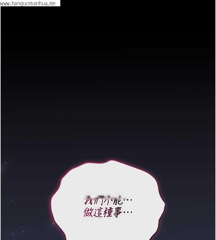 韩国漫画猎艳管理员韩漫_猎艳管理员-第41话-安抚心灵受创的人妻在线免费阅读-韩国漫画-第182张图片