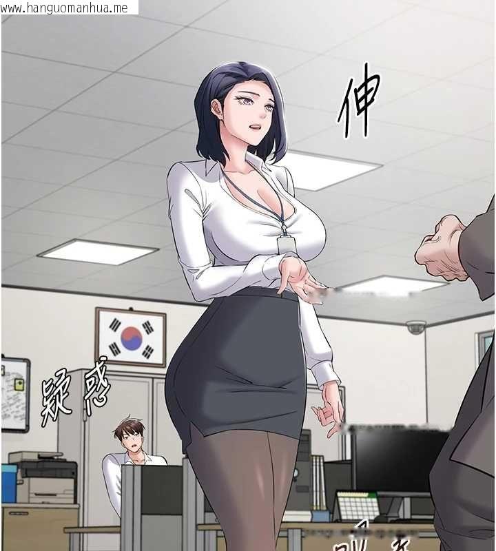 韩国漫画为民服务App韩漫_为民服务App-第11话-深喉咙最纾压了在线免费阅读-韩国漫画-第131张图片