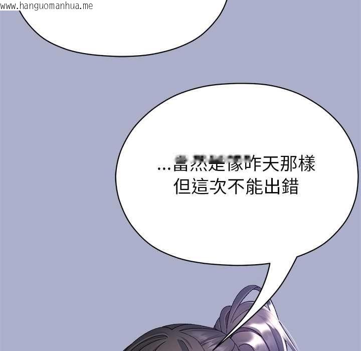 韩国漫画那个小太妹韩漫_那个小太妹-第9话在线免费阅读-韩国漫画-第56张图片