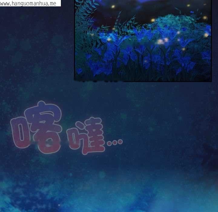 韩国漫画男人稀缺的异世界/当前女友变成异世界独裁者韩漫_男人稀缺的异世界/当前女友变成异世界独裁者-第35话在线免费阅读-韩国漫画-第66张图片