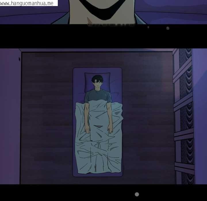 韩国漫画下班后的例行恋爱/下班后的秘密关系韩漫_下班后的例行恋爱/下班后的秘密关系-第106话在线免费阅读-韩国漫画-第71张图片