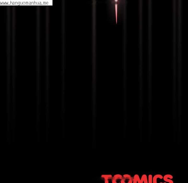 韩国漫画幸福来得太突然/突然成为公寓管理员韩漫_幸福来得太突然/突然成为公寓管理员-第73话在线免费阅读-韩国漫画-第151张图片