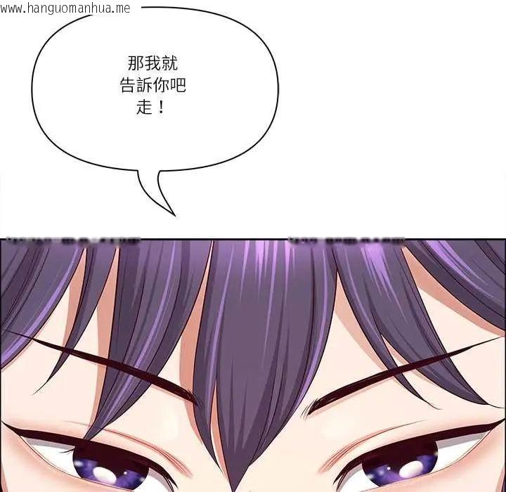 韩国漫画最强男人/天降奇迹韩漫_最强男人/天降奇迹-第74话在线免费阅读-韩国漫画-第27张图片