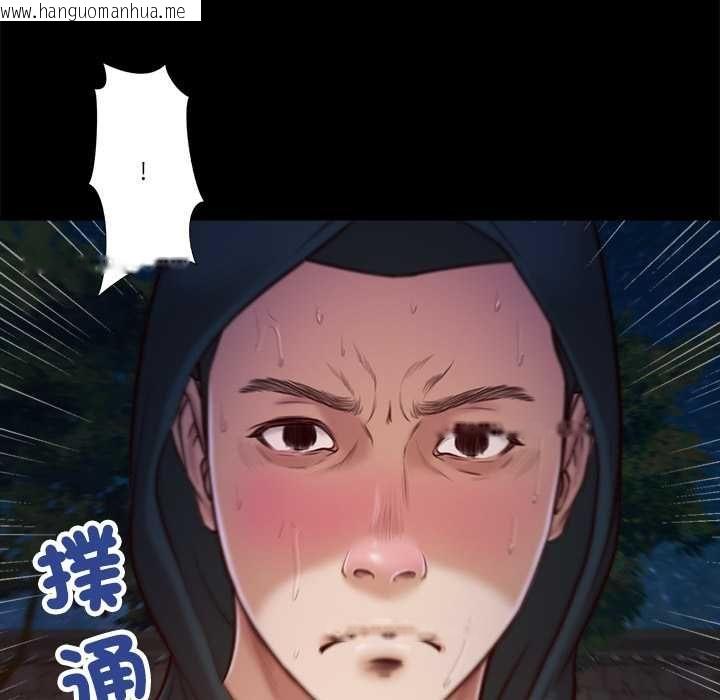韩国漫画我的初体验韩漫_我的初体验-第11话在线免费阅读-韩国漫画-第7张图片