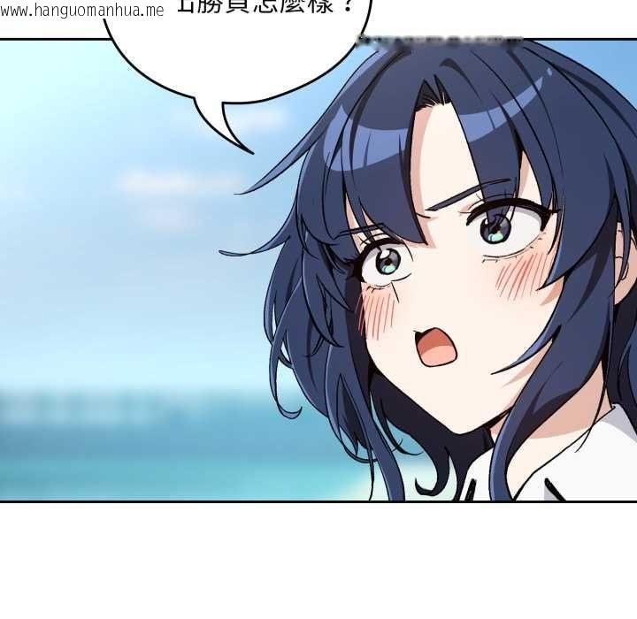 韩国漫画下班后的例行恋爱/下班后的秘密关系韩漫_下班后的例行恋爱/下班后的秘密关系-第106话在线免费阅读-韩国漫画-第5张图片
