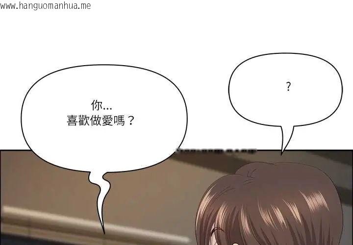 韩国漫画最强男人/天降奇迹韩漫_最强男人/天降奇迹-第74话在线免费阅读-韩国漫画-第1张图片