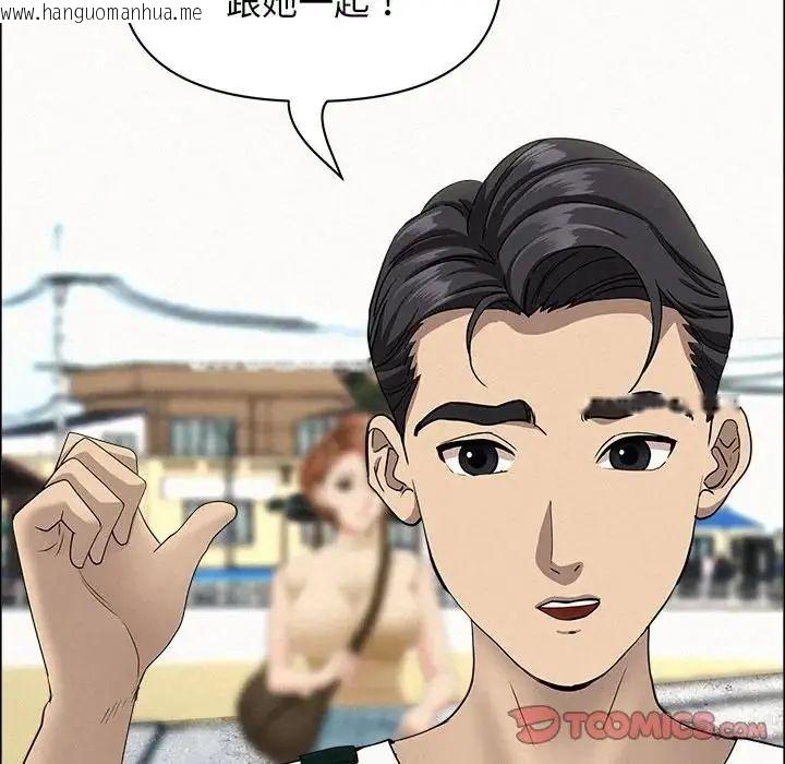 韩国漫画贵妇的专属保镳韩漫_贵妇的专属保镳-第65话在线免费阅读-韩国漫画-第156张图片