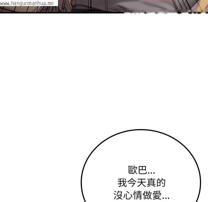 韩国漫画悖岛审判/悖论韩漫_悖岛审判/悖论-第28话在线免费阅读-韩国漫画-第128张图片
