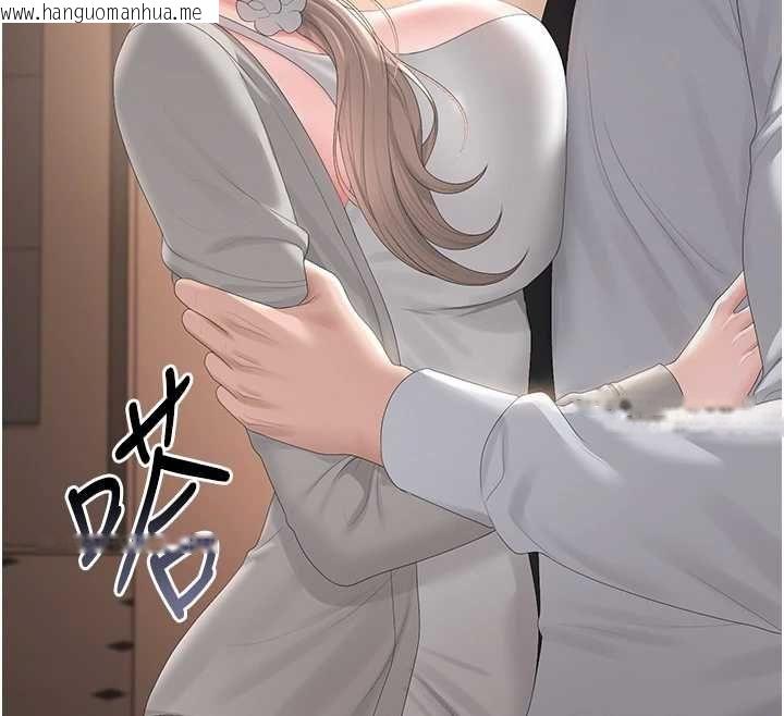 韩国漫画猎艳管理员韩漫_猎艳管理员-第41话-安抚心灵受创的人妻在线免费阅读-韩国漫画-第174张图片