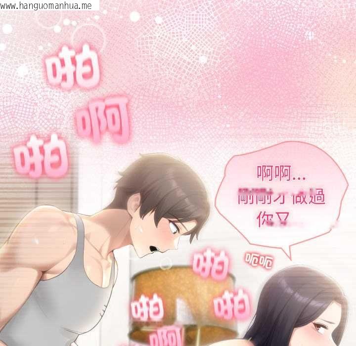 韩国漫画夫妇游戏/夫妇挑战赛韩漫_夫妇游戏/夫妇挑战赛-第77话在线免费阅读-韩国漫画-第122张图片