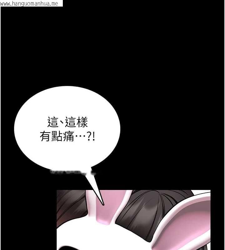 韩国漫画馆长是大野狼韩漫_馆长是大野狼-第19话-我不是跟谁都这样做的…在线免费阅读-韩国漫画-第126张图片