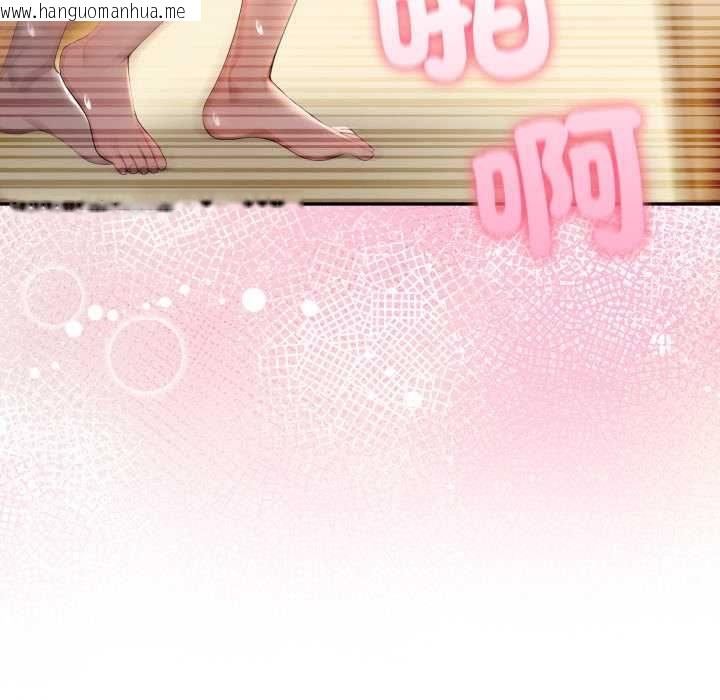 韩国漫画夫妇游戏/夫妇挑战赛韩漫_夫妇游戏/夫妇挑战赛-第77话在线免费阅读-韩国漫画-第124张图片