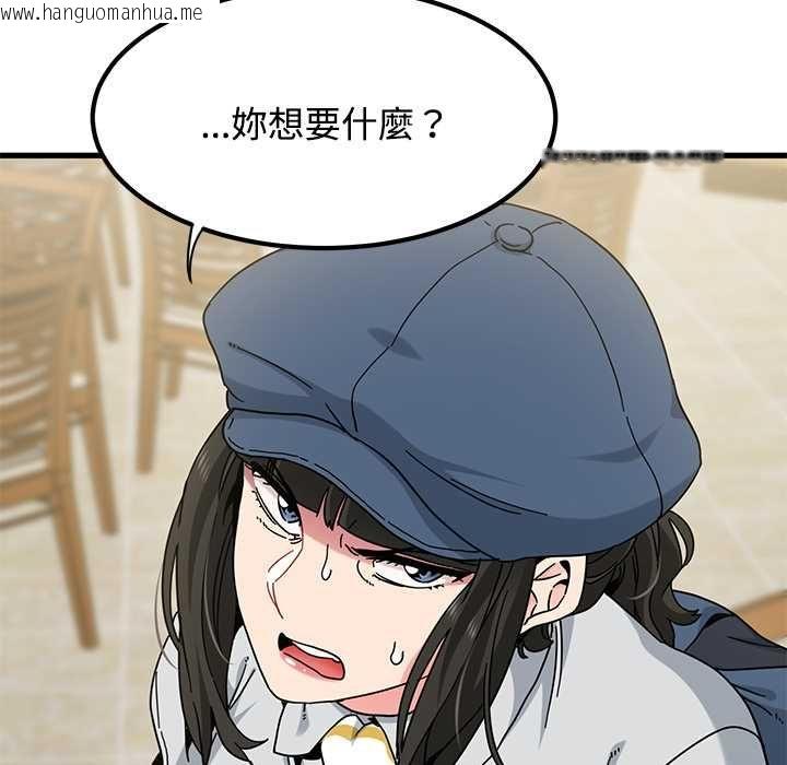 韩国漫画发小碰不得/强制催眠韩漫_发小碰不得/强制催眠-第118话在线免费阅读-韩国漫画-第128张图片