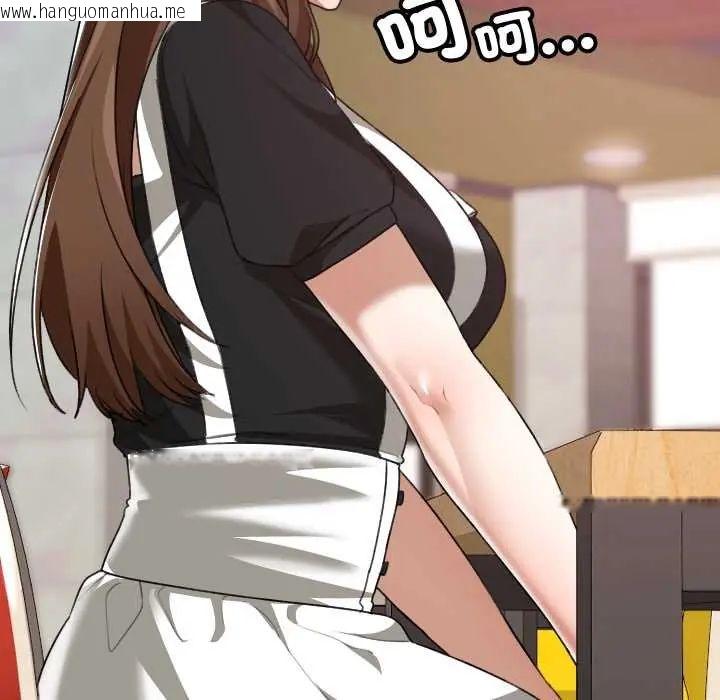韩国漫画校花的双面生活韩漫_校花的双面生活-第38话在线免费阅读-韩国漫画-第96张图片