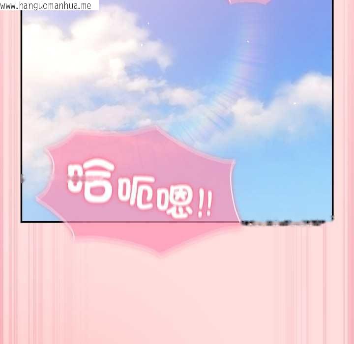韩国漫画摸鱼生存指南/上班不要太认真韩漫_摸鱼生存指南/上班不要太认真-第49话在线免费阅读-韩国漫画-第88张图片