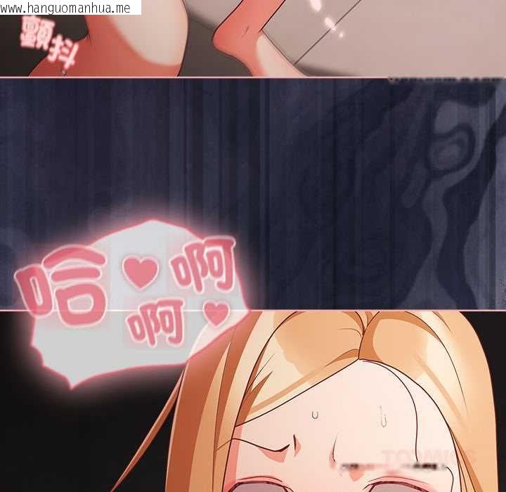 韩国漫画幸福来得太突然/突然成为公寓管理员韩漫_幸福来得太突然/突然成为公寓管理员-第73话在线免费阅读-韩国漫画-第48张图片