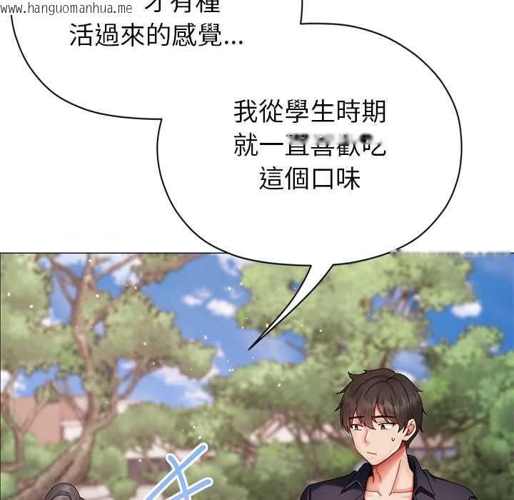 韩国漫画那个小太妹韩漫_那个小太妹-第9话在线免费阅读-韩国漫画-第116张图片