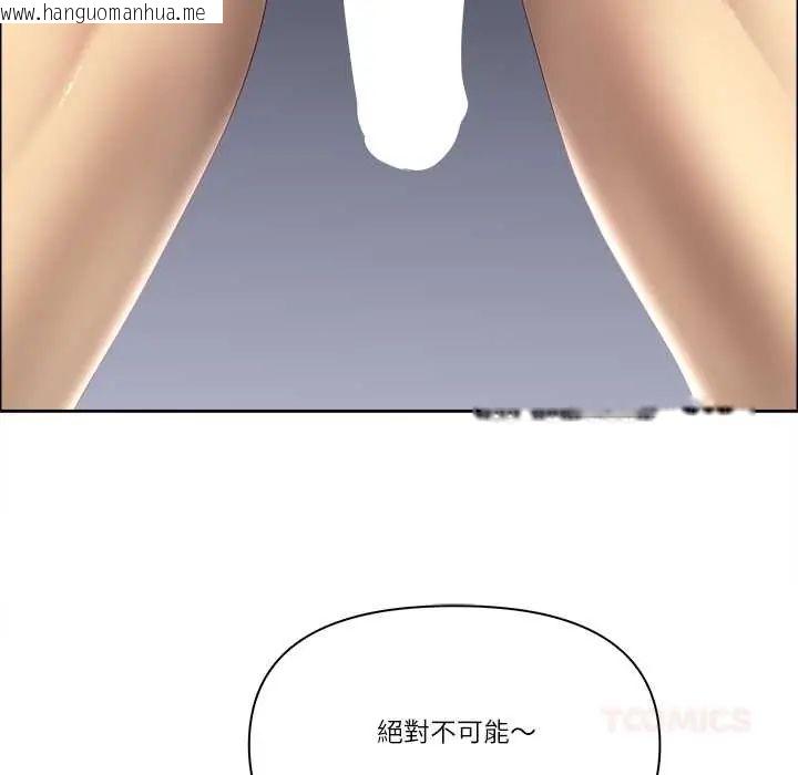 韩国漫画最强男人/天降奇迹韩漫_最强男人/天降奇迹-第74话在线免费阅读-韩国漫画-第39张图片