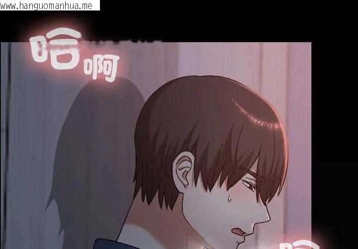 韩国漫画校花的双面生活韩漫_校花的双面生活-第38话在线免费阅读-韩国漫画-第2张图片