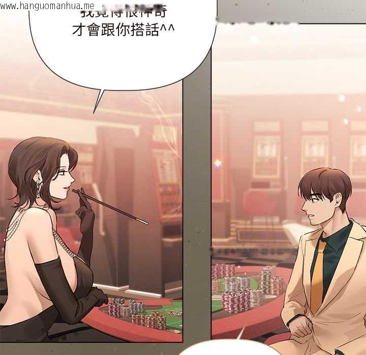 韩国漫画契约的代价/要命的契约韩漫_契约的代价/要命的契约-第27话在线免费阅读-韩国漫画-第13张图片