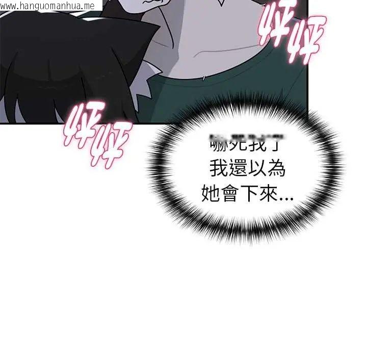 韩国漫画野兽的王国/野兽的乐章韩漫_野兽的王国/野兽的乐章-第23话在线免费阅读-韩国漫画-第68张图片