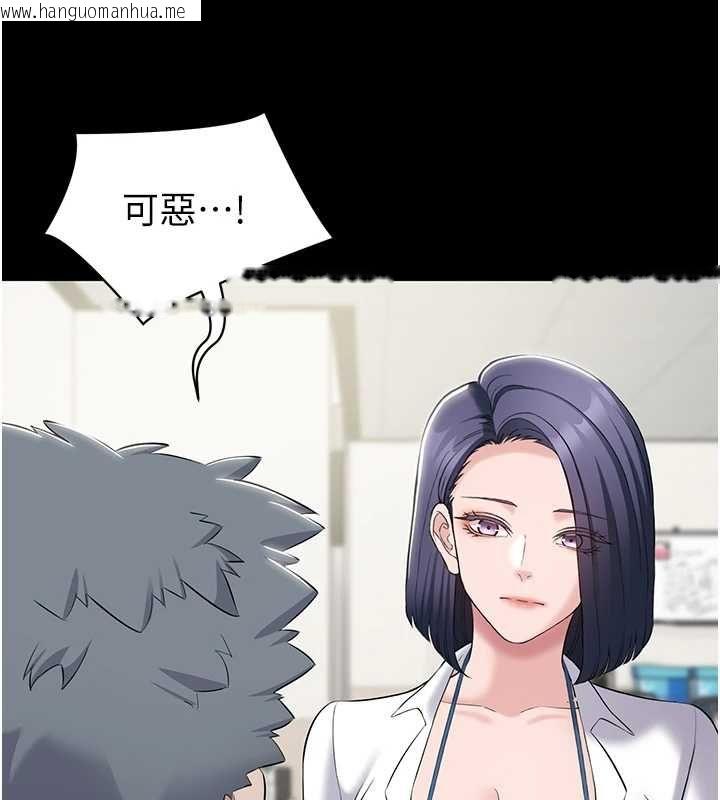 韩国漫画为民服务App韩漫_为民服务App-第11话-深喉咙最纾压了在线免费阅读-韩国漫画-第148张图片