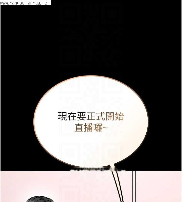 韩国漫画馆长是大野狼韩漫_馆长是大野狼-第19话-我不是跟谁都这样做的…在线免费阅读-韩国漫画-第107张图片