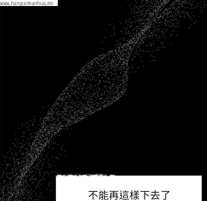 韩国漫画那个小太妹韩漫_那个小太妹-第9话在线免费阅读-韩国漫画-第27张图片