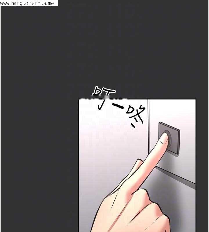 韩国漫画馆长是大野狼韩漫_馆长是大野狼-第19话-我不是跟谁都这样做的…在线免费阅读-韩国漫画-第77张图片