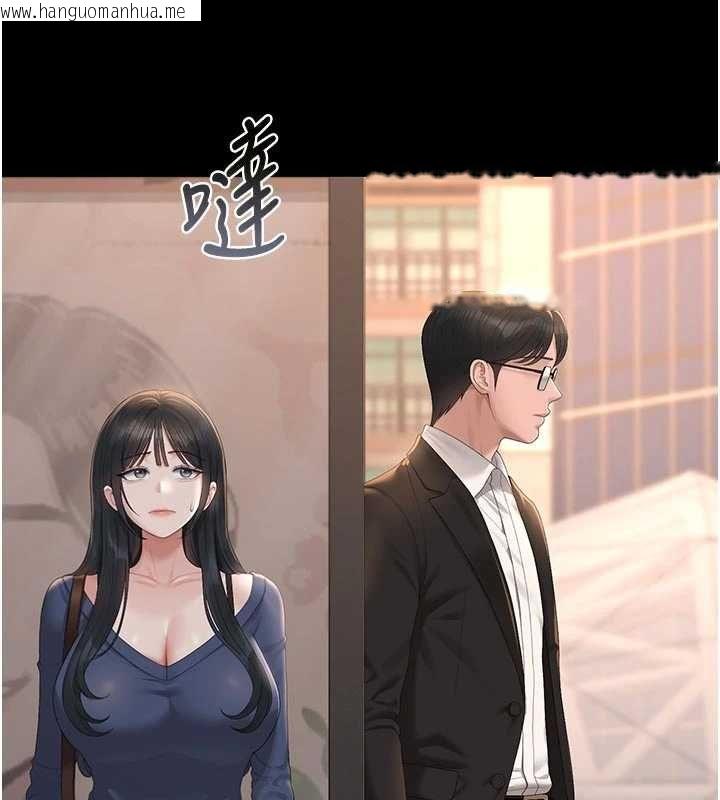 韩国漫画猎艳管理员韩漫_猎艳管理员-第41话-安抚心灵受创的人妻在线免费阅读-韩国漫画-第31张图片