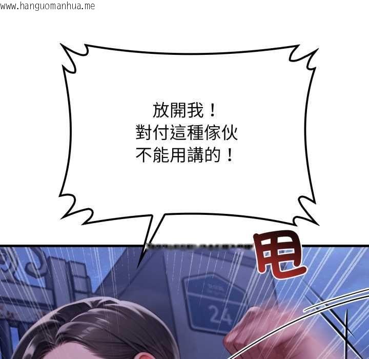 韩国漫画悖岛审判/悖论韩漫_悖岛审判/悖论-第28话在线免费阅读-韩国漫画-第17张图片