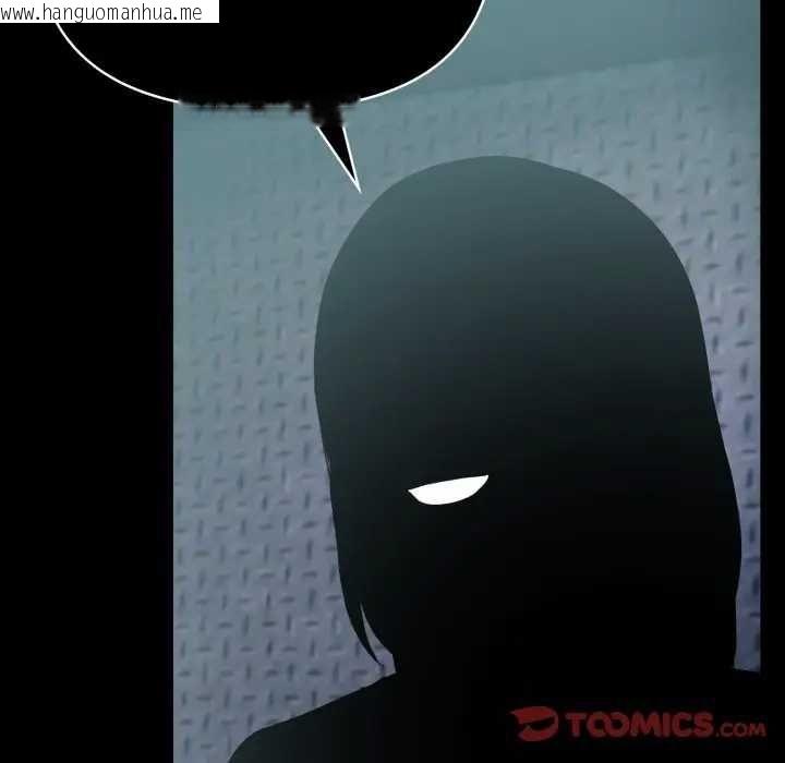 韩国漫画夫妇游戏/夫妇挑战赛韩漫_夫妇游戏/夫妇挑战赛-第76话在线免费阅读-韩国漫画-第66张图片
