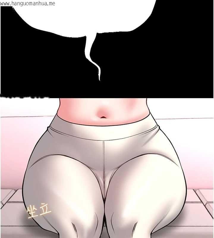韩国漫画馆长是大野狼韩漫_馆长是大野狼-第19话-我不是跟谁都这样做的…在线免费阅读-韩国漫画-第103张图片