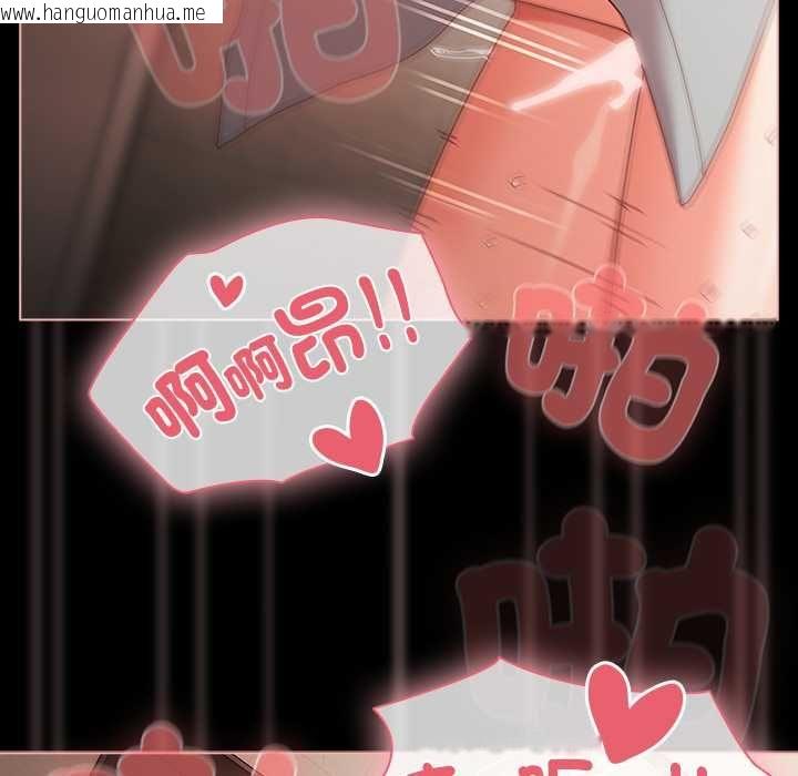 韩国漫画幸福来得太突然/突然成为公寓管理员韩漫_幸福来得太突然/突然成为公寓管理员-第73话在线免费阅读-韩国漫画-第59张图片