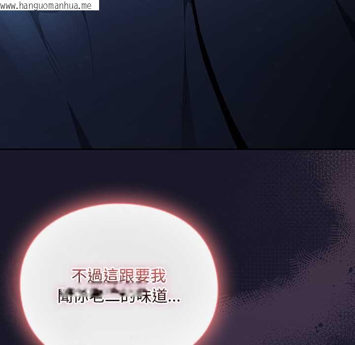 韩国漫画男人稀缺的异世界/当前女友变成异世界独裁者韩漫_男人稀缺的异世界/当前女友变成异世界独裁者-第35话在线免费阅读-韩国漫画-第77张图片