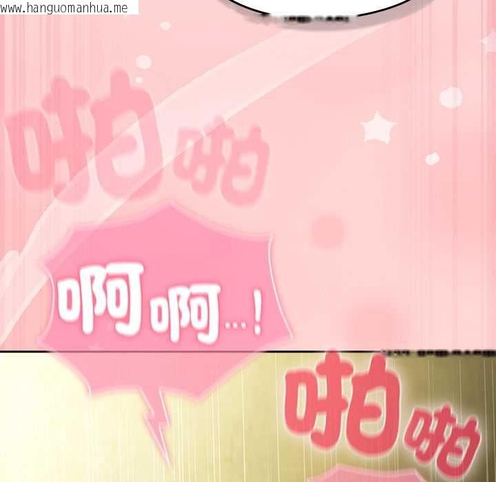 韩国漫画摸鱼生存指南/上班不要太认真韩漫_摸鱼生存指南/上班不要太认真-第49话在线免费阅读-韩国漫画-第95张图片