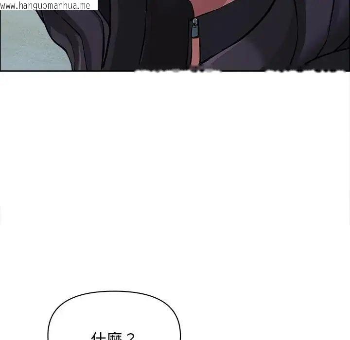 韩国漫画贵妇的专属保镳韩漫_贵妇的专属保镳-第65话在线免费阅读-韩国漫画-第6张图片