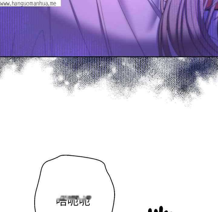 韩国漫画她们教会我的事/全员交往中韩漫_她们教会我的事/全员交往中-第32话在线免费阅读-韩国漫画-第68张图片