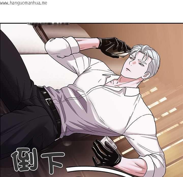 韩国漫画要成为男子汉韩漫_要成为男子汉-第10话在线免费阅读-韩国漫画-第88张图片