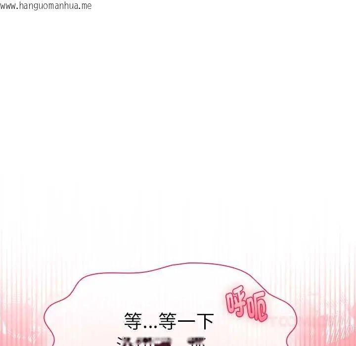 韩国漫画野兽的王国/野兽的乐章韩漫_野兽的王国/野兽的乐章-第23话在线免费阅读-韩国漫画-第123张图片