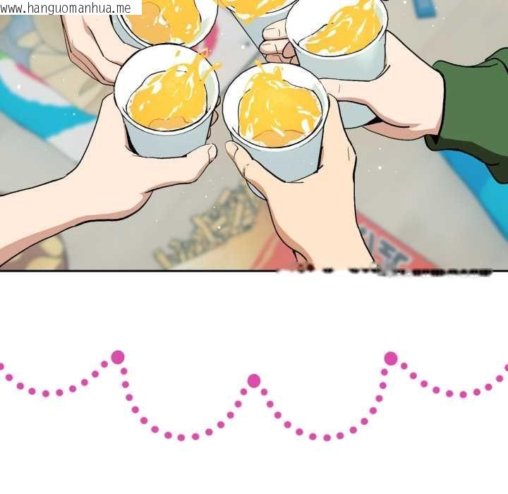 韩国漫画下班后的例行恋爱/下班后的秘密关系韩漫_下班后的例行恋爱/下班后的秘密关系-第106话在线免费阅读-韩国漫画-第42张图片