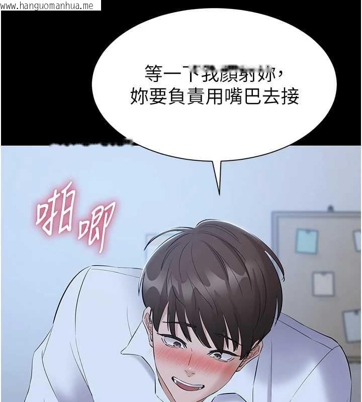 韩国漫画为民服务App韩漫_为民服务App-第11话-深喉咙最纾压了在线免费阅读-韩国漫画-第74张图片