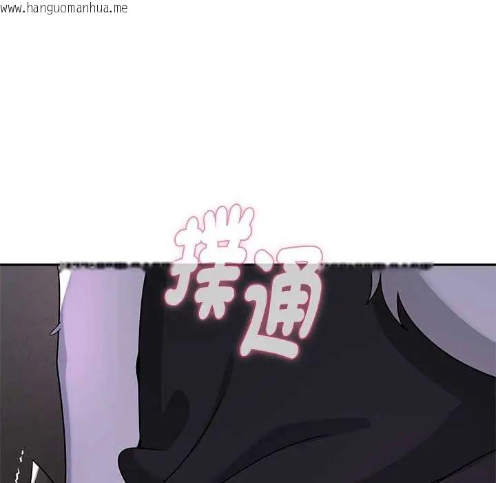 韩国漫画野兽的王国/野兽的乐章韩漫_野兽的王国/野兽的乐章-第23话在线免费阅读-韩国漫画-第104张图片