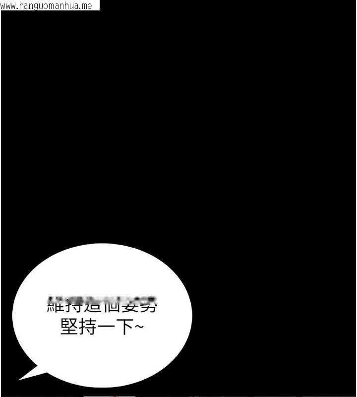 韩国漫画馆长是大野狼韩漫_馆长是大野狼-第19话-我不是跟谁都这样做的…在线免费阅读-韩国漫画-第131张图片