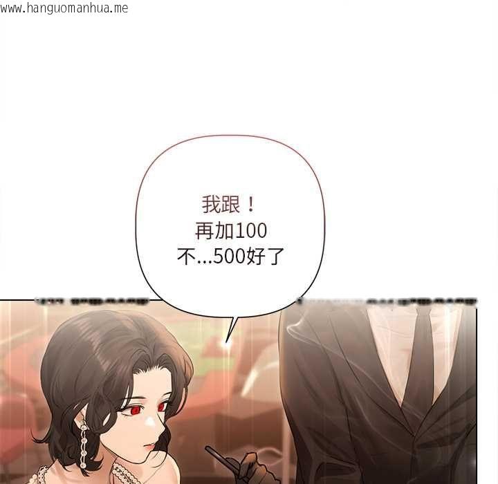 韩国漫画契约的代价/要命的契约韩漫_契约的代价/要命的契约-第27话在线免费阅读-韩国漫画-第29张图片