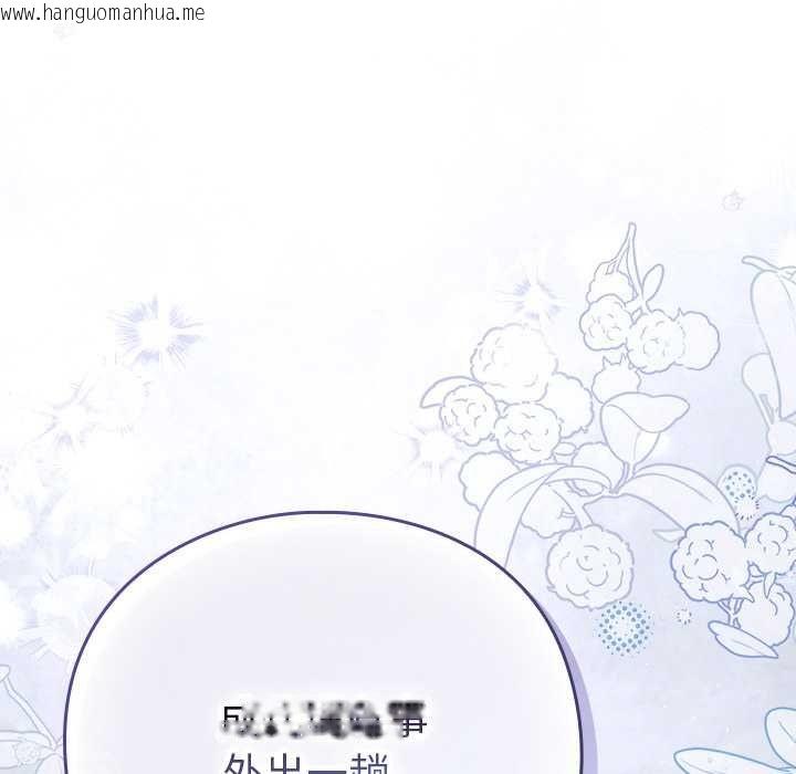 韩国漫画摸鱼生存指南/上班不要太认真韩漫_摸鱼生存指南/上班不要太认真-第49话在线免费阅读-韩国漫画-第163张图片
