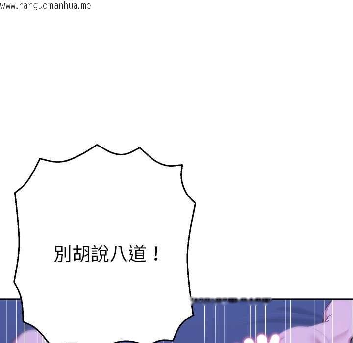 韩国漫画她们教会我的事/全员交往中韩漫_她们教会我的事/全员交往中-第32话在线免费阅读-韩国漫画-第155张图片