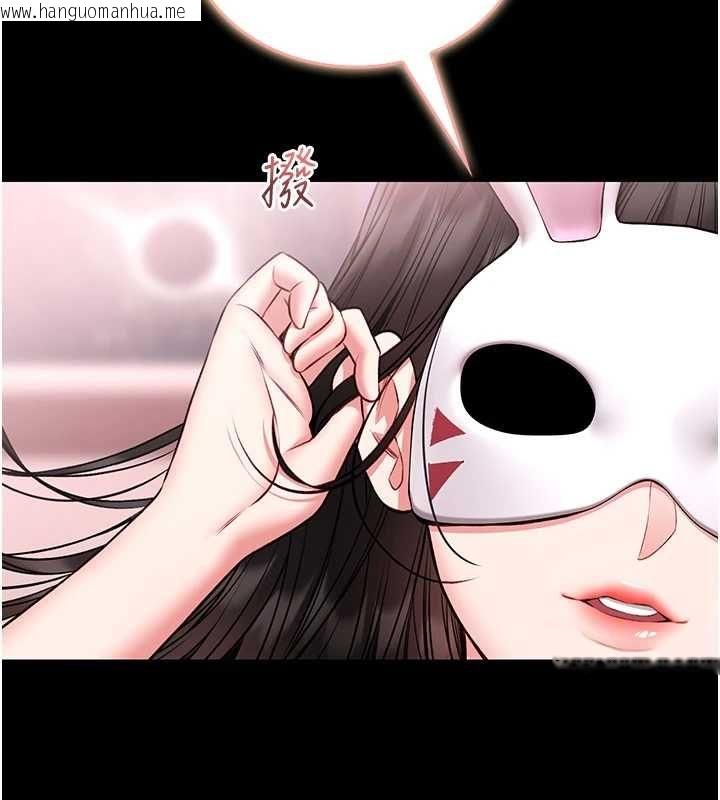 韩国漫画馆长是大野狼韩漫_馆长是大野狼-第19话-我不是跟谁都这样做的…在线免费阅读-韩国漫画-第10张图片