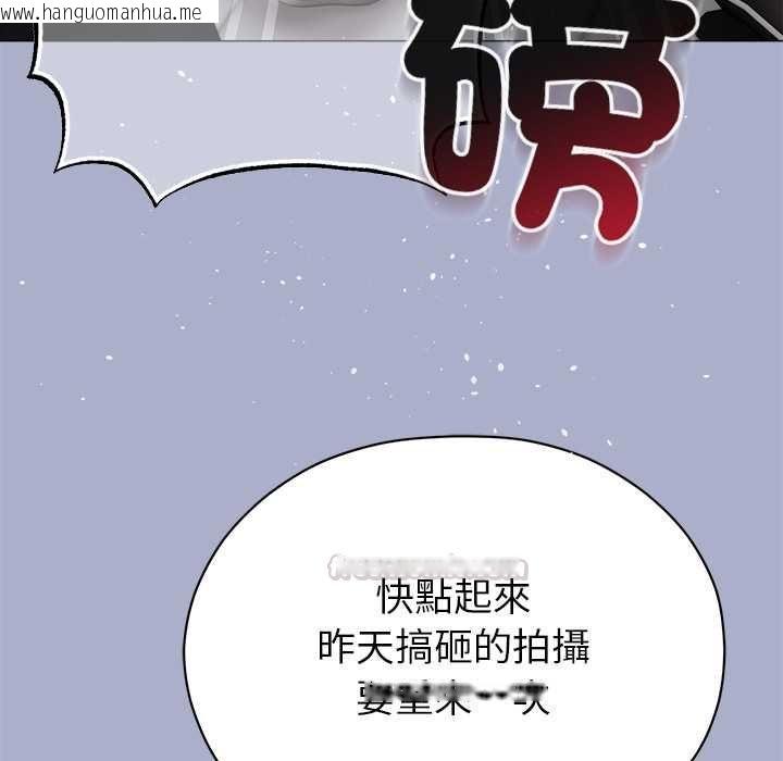 韩国漫画那个小太妹韩漫_那个小太妹-第9话在线免费阅读-韩国漫画-第45张图片